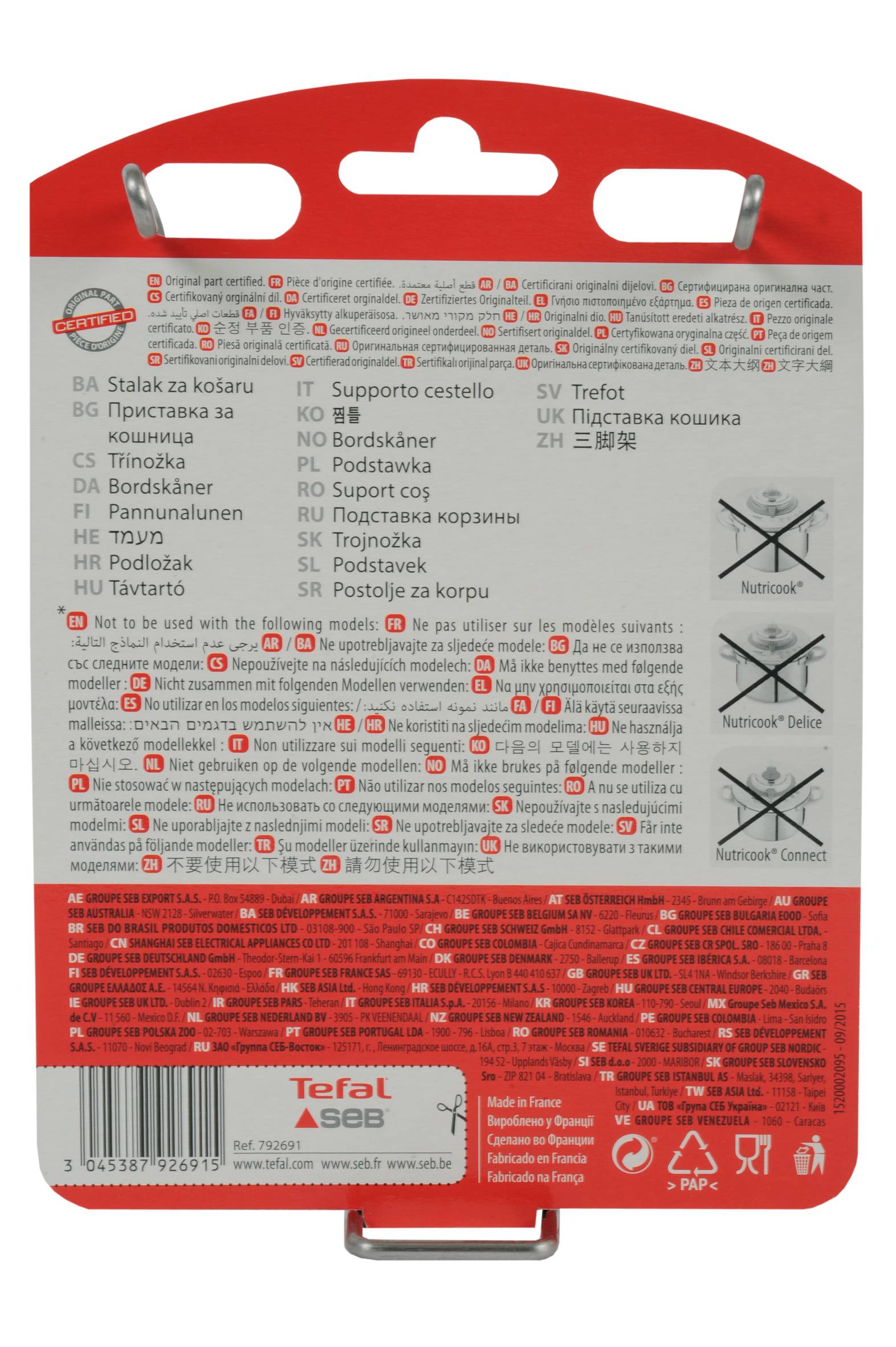 Halter korb dampf 792691